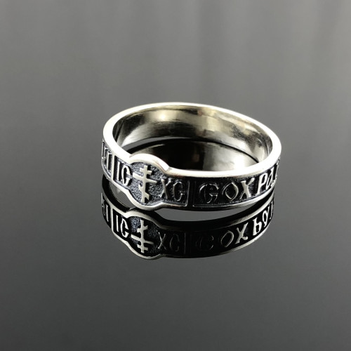 Кольцо Спаси и Сохрани