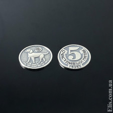 Сувенир Счастливый Пятак